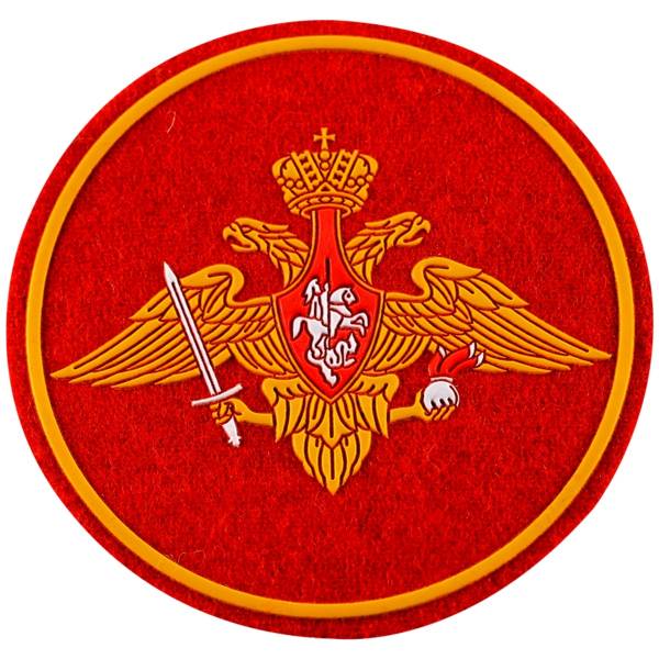 Нашивка ( шеврон ) на рукав Сухопутные войска пластизолевая красная (2503018) - HAKKI