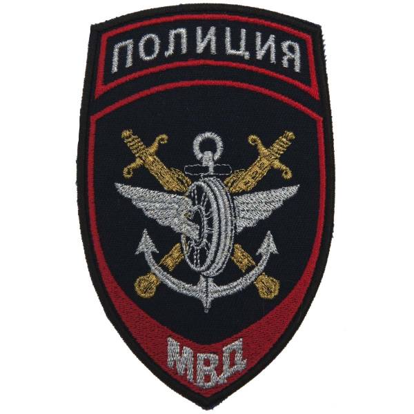 Нашивка ( шеврон ) на рукав Полиция на транспорте вышитая темно-синяя (2503802) - HAKKI