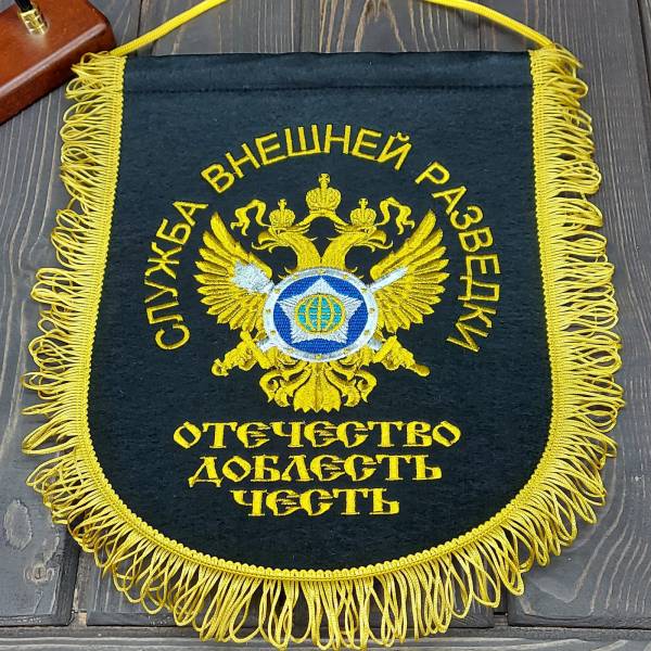 Вымпел большой с вышивкой СВР РОССИИ / Отечество, доблесть, честь 25х32 черный (4504091) - HAKKI