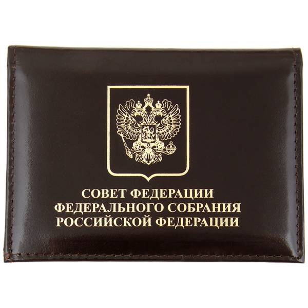 Обложка ( портмоне ) для автодокументов с жетоном Совет Федерации Федерального собрания РФ коричневая (4204090) - HAKKI