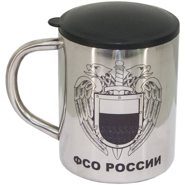 Термокружка металлическая с символикой ФСО России 300 мл (4602009) - HAKKI