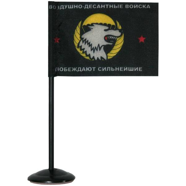 Флаг мини Воздушно-десантные войска ( ВДВ ) / Побеждают сильнейшие на подставке 4х7 (4706033) - HAKKI