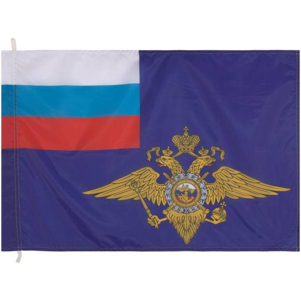Флаг МВД ( Министерство внутренних дел ) РФ 70 х 105 (4702998) - HAKKI
