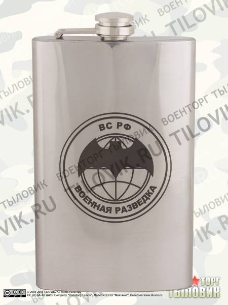 Фляга подарочная с гравировкой Военная Разведка 10 OZ - 300 мл (4608040) - HAKKI