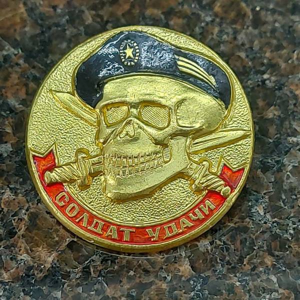 Знак нагрудный Солдат удачи ( череп в черном берете ) круглый закрутка (2301299) - HAKKI