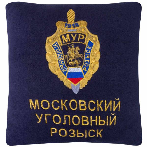 Подушка сувенирная с вышивкой МУР ( Московский Уголовный розыск ) РФ 35х35 синяя (4408036) - HAKKI