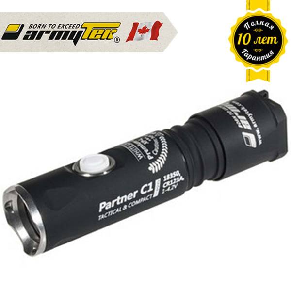 Фонарь Armytek ( Армитек ) тактический Partner ( Партнер ) С1 Pro v3 Cree XP-L Warm теплый свет (3311934) - ВОЕНТОРГ ТЫЛОВИК