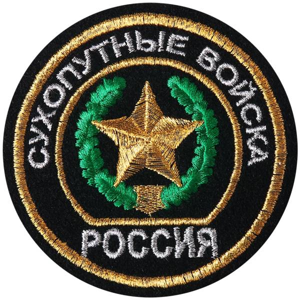 Нашивка ( шеврон ) на рукав Сухопутные войска D-9 вышитая черная (2503048) - HAKKI