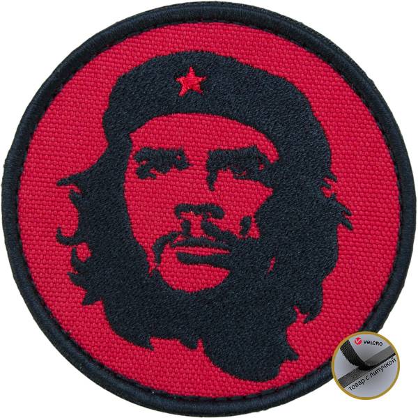 Нашивка ( шеврон патч patch ) тактическая ЧЕ Гевара вышитая на липуче D-8,5 красная (2509141) - HAKKI