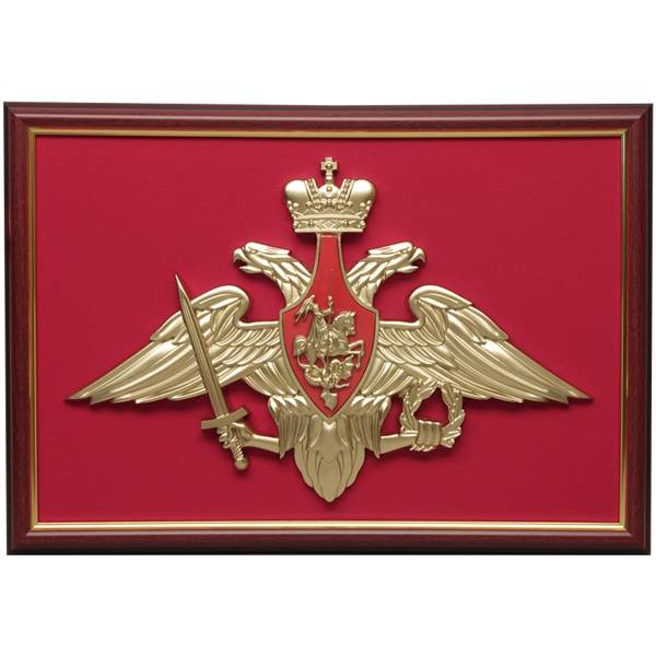 Плакетка ( панно ) с символикой ВС России 42х60 см (4406088) - HAKKI