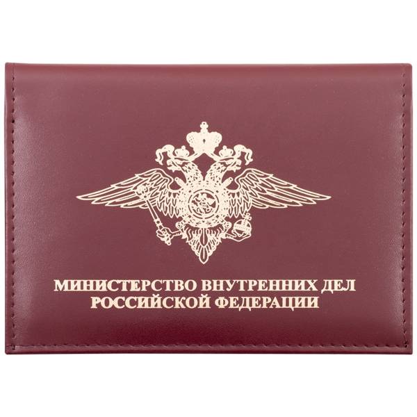 Обложка ( портмоне ) для автодокументов МВД РФ (бордовый) (4201015) - HAKKI