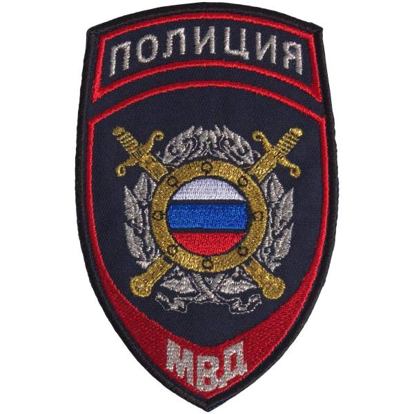 Нашивка ( шеврон ) на рукав Полиция ООП МВД России 7,5х12 вышитая темно-синяя (2503478) - HAKKI
