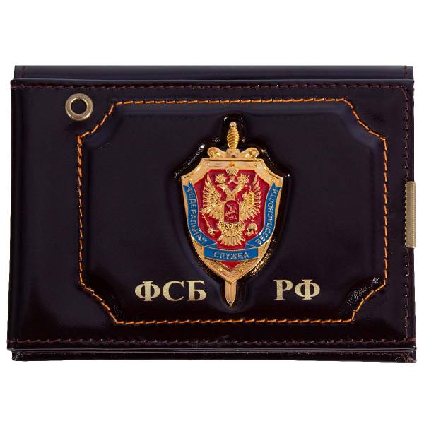 Обложка ( портмоне ) для автодокументов и удостоверения с жетоном ФСБ ( Федеральная служба безопасности ) РФ коричневая (4204991) - HAKKI