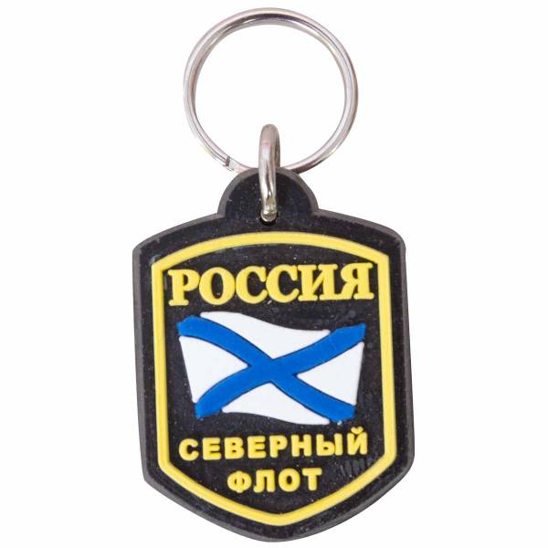 Брелок с символикой Россия / Андреевский флаг / Северный флот черный (4402105) - HAKKI
