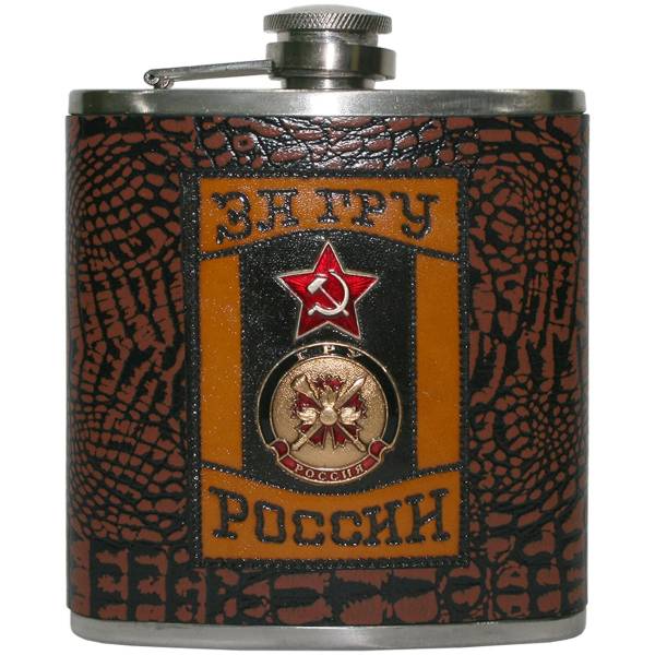 Набор подарочный с символикой ГРУ ГШ ВС РФ / За ГРУ России ( фляга 14 OZ-400 мл + стопки 4х80 мл + лейка ) (4801967) - HAKKI