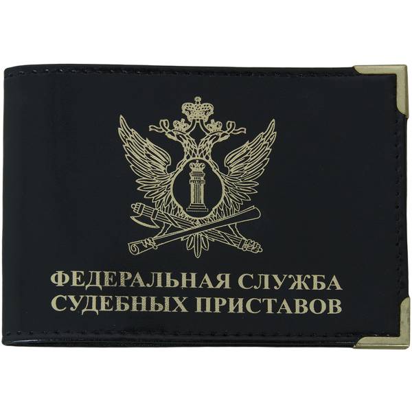 Обложка для удостоверения ФССП ( Федеральная служба судебных приставов ) РФ с уголками черная (4203152) - HAKKI