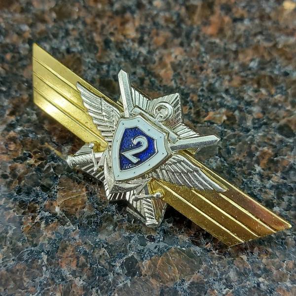 Знак нагрудный Классность для контрактников МО ( ВС ) РФ Классный специалист 2 класс закрутка (2301856) - HAKKI