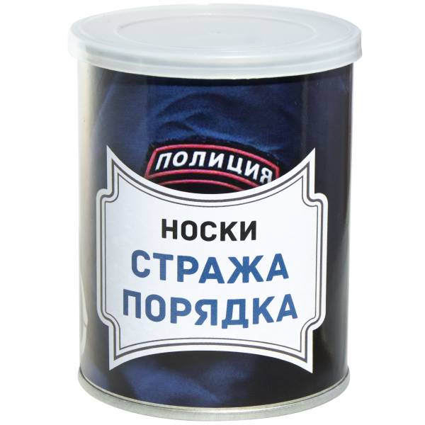 Носки в банке консервированные подарочные Носки стража порядка / полиция (4807063) - HAKKI