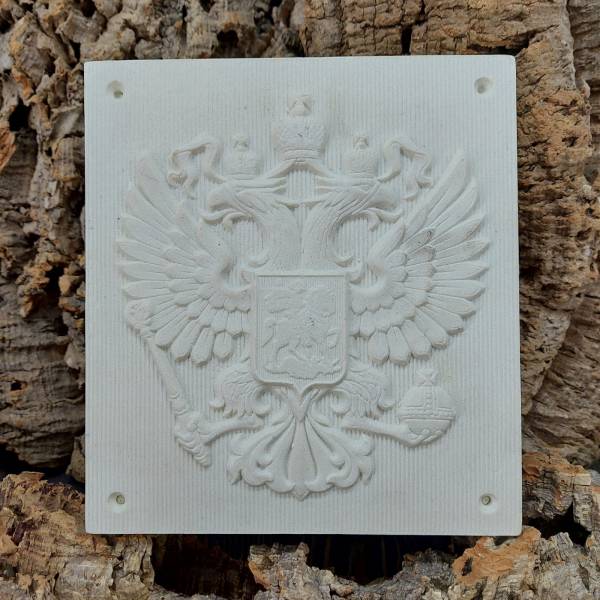 Барельеф ( табличка ) на пограничный столб Герб ( орел ) РФ 20х22 полимербетон белый (4419015) - HAKKI