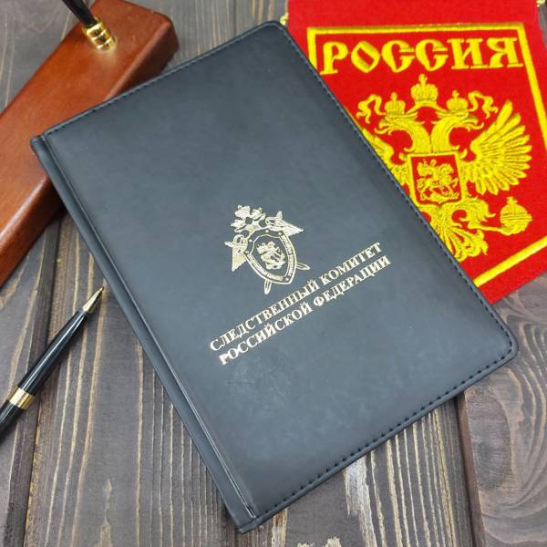 Ежедневник с символикой СК ( Следственный комитет ) РФ недатированный А5 152 л 20-23 черный (4302180) - HAKKI