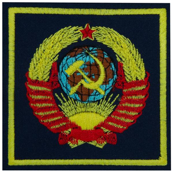 Нашивка ( шеврон ) на рукав Герб СССР 7.5х7.5 вышитая квадрат темно-синяя (2503662) - HAKKI