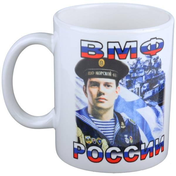 Кружка с символикой ВМФ России белая (4601121) - HAKKI
