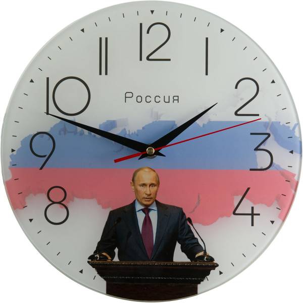 Часы настенные с символикой В.В. Путин / Россия ( триколор ) D-28 (4102146) - HAKKI