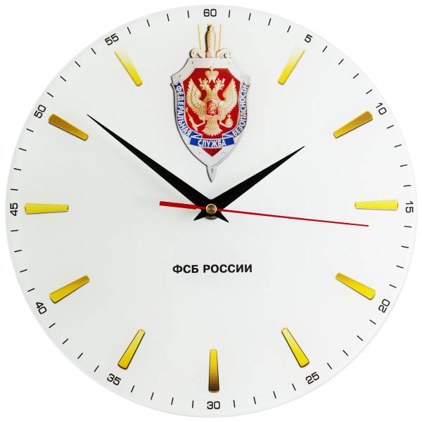 Часы настенные с символикой ФСБ ( Федеральная служба безопасности ) РФ D-28 (4102163) - HAKKI