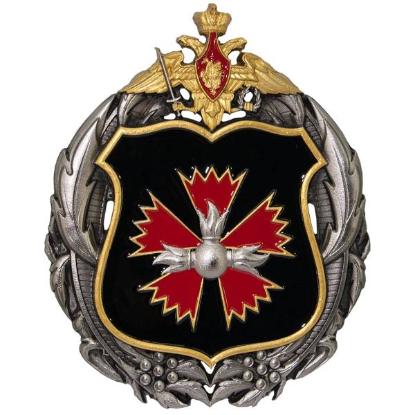 Герб ( эмблема знак ) ГРУ ( Главное разведывательное управление ) ГШ ВС РФ 170х210 (4406017) - HAKKI