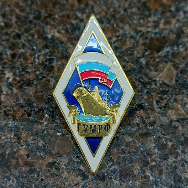 Знак нагрудный ( ромб ) об окончании ГУМРФ закрутка (2301562) - HAKKI