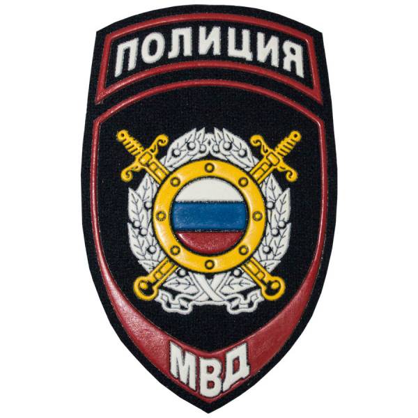 Нашивка ( шеврон ) на рукав Полиция ООП МВД России 7,5х12 пластизолевая темно-синяя (2503991) - HAKKI
