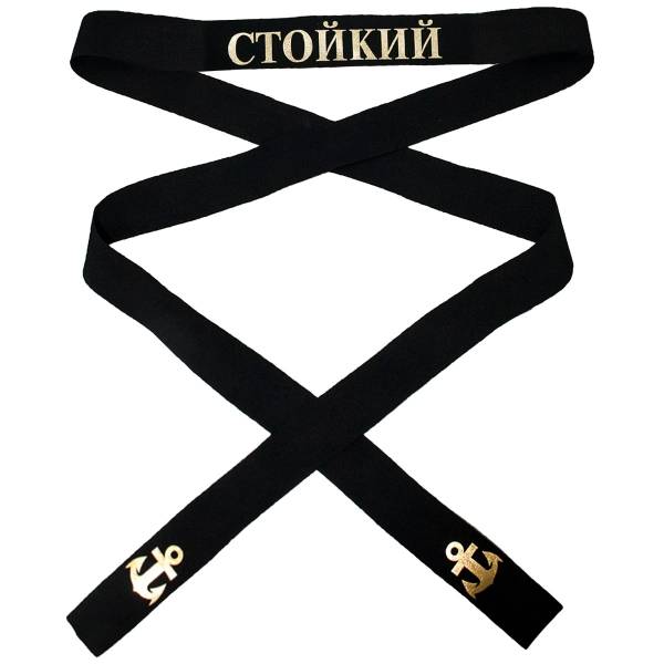 Лента на бескозырку КРВ Стойкий 3х170 см (2108043) - HAKKI