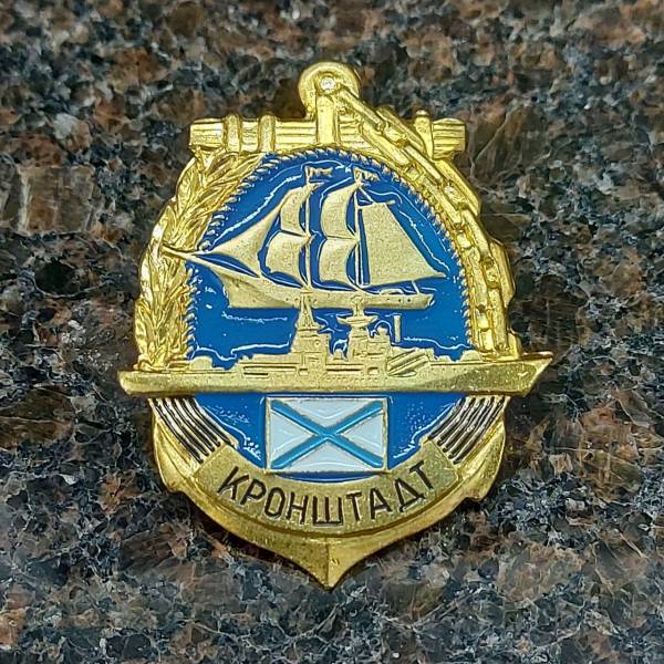 Знак нагрудный Кронштадт закрутка (2301197) - HAKKI