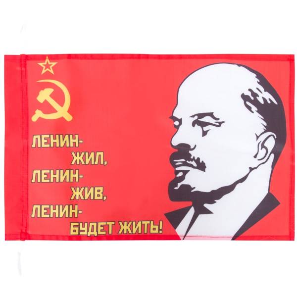 Флаг СССР с изображением Ленина / Ленин жил, Ленин жив, Ленин будет жить 30х40 (4703980) - HAKKI