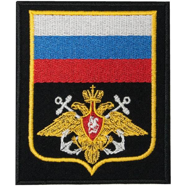 Нашивка ( шеврон ) на рукав ВМФ Приказ №300 8,5х10 вышитая желтый кант черная (2503322) - HAKKI