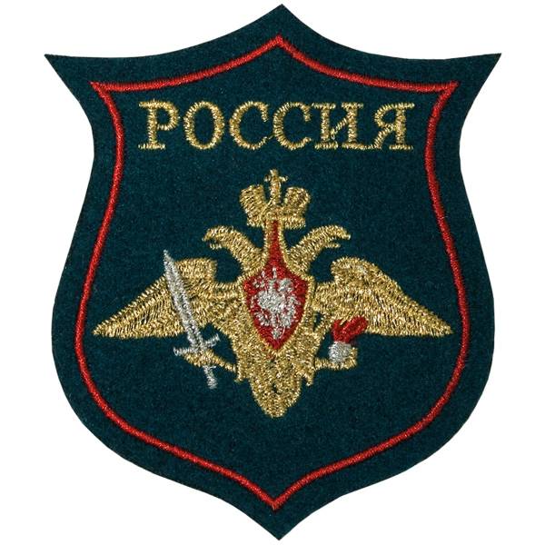 Нашивка ( шеврон ) на рукав Сухопутные войска России 7,5х9 вышитая тюльпан красный кант / морская волна (2503259) - HAKKI