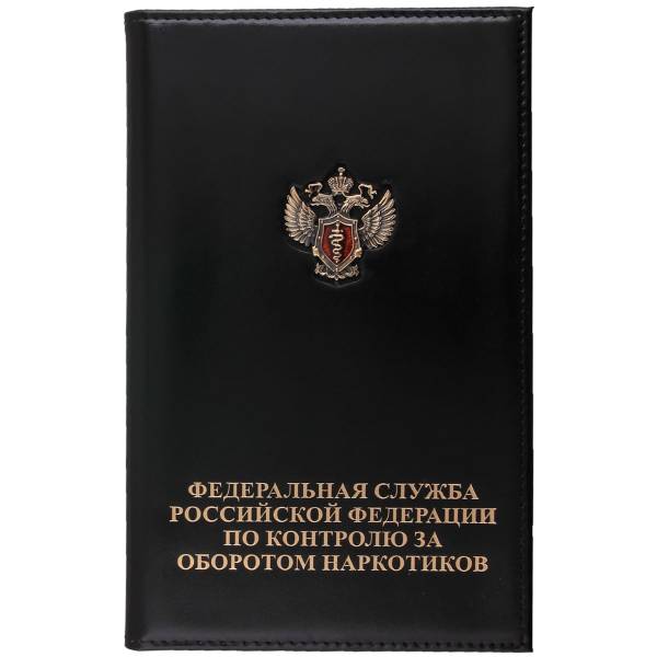 Визитница с жетоном ФСКН России натуральная кожа 78 визиток (черная) (4301035) - HAKKI