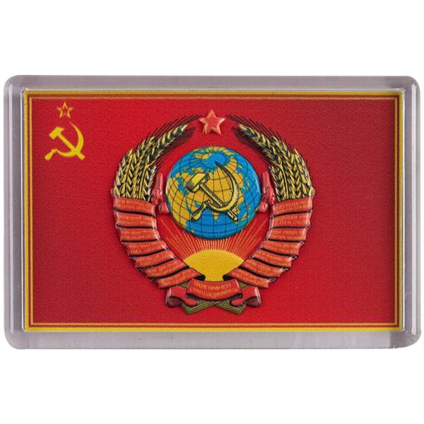 Магнит с символикой Герб / Флаг СССР красный (4404007) - HAKKI