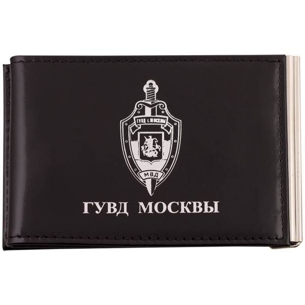 Зажим для денег ( купюр ) с удостоверением ГУВД Москвы черный (4202038) - HAKKI