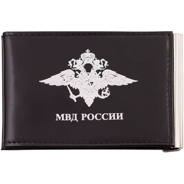 Зажим для денег ( купюр ) с удостоверением МВД России черный (4202031) - HAKKI