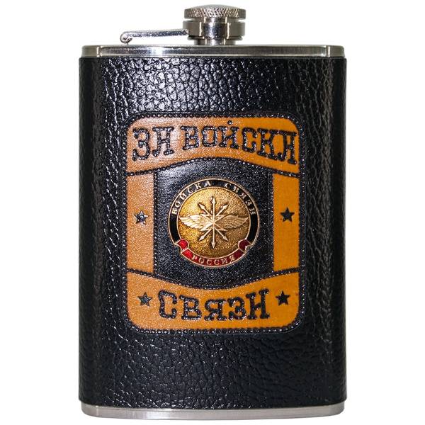 Фляга подарочная с символикой Войска связи России / За войска связи 9 OZ-270 мл черная (4608177) - HAKKI