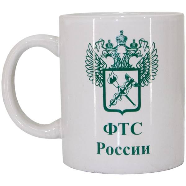 Кружка с символикой ФТС России белая (4601999) - HAKKI