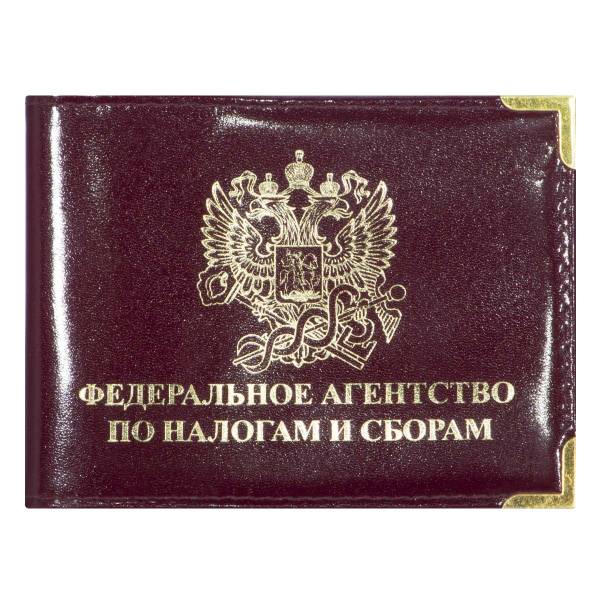 Обложка для удостоверения Федеральное агенство по налогам и сборам с уголками бордовая (4203951) - HAKKI