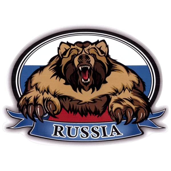 Наклейка на авто виниловая RUSSIA / медведь 14х10,5 (12015014)