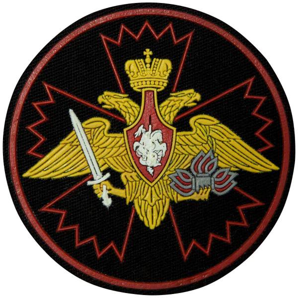 Нашивка ( шеврон ) на рукав ГРУ Герб черная пластизолевая (2503965) - HAKKI