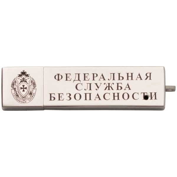 Флешка слиток (USB накопитель 4 Гб) Пограничная служба ФСБ (4308040) - HAKKI