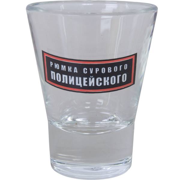 Стопка ( рюмка ) Рюмка сурового полицейского 30 мл (4620131) - HAKKI