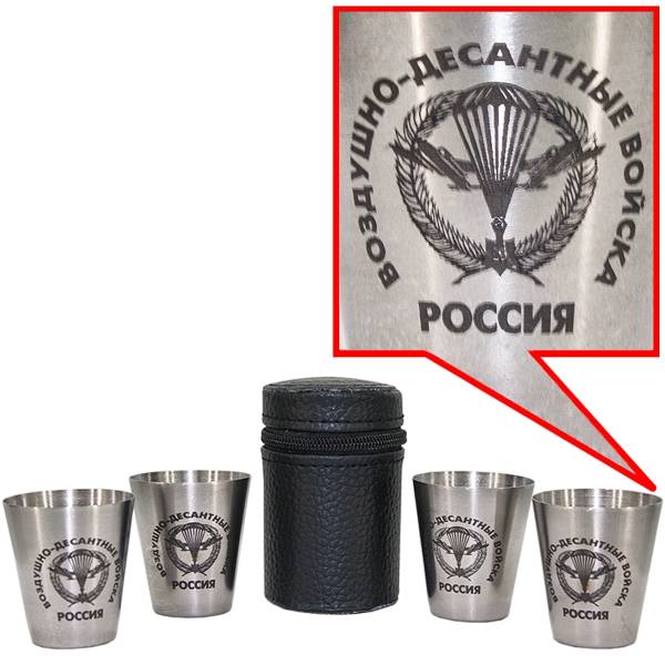 Набор походный стопки ( рюмки ) с гравировкой ВДВ России в чехле 4х30 мл (3405229) - HAKKI