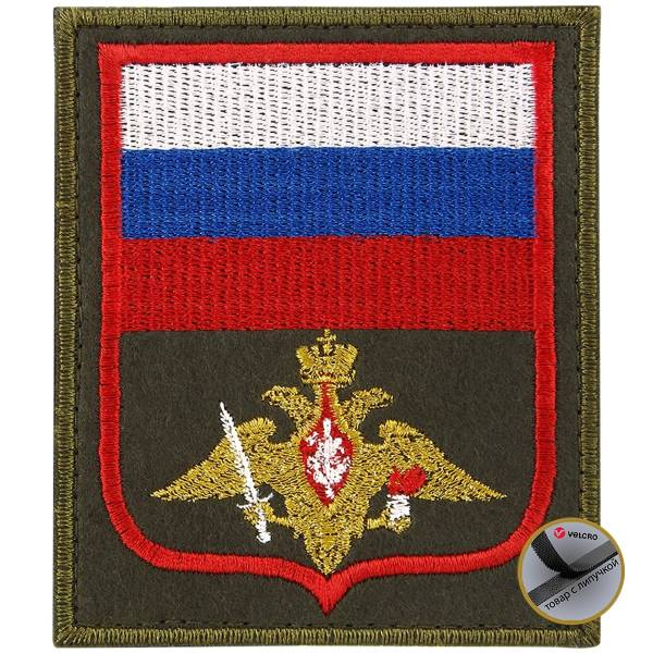 Нашивка ( шеврон ) на рукав Сухопутные войска Пр.№300 8,5х10 вышитая красный кант оливковая (2503358) - HAKKI