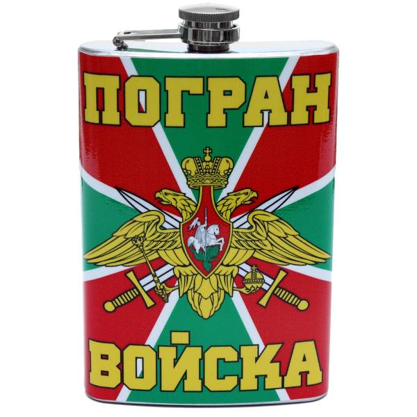 Фляга подарочная с символикой Пограничные войска / Граница на замке (3407154) - HAKKI